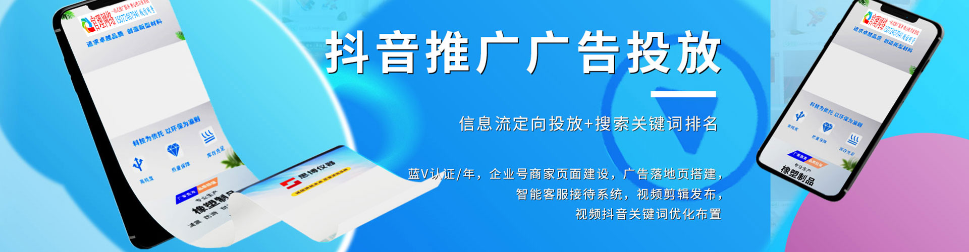 灵武百度sem