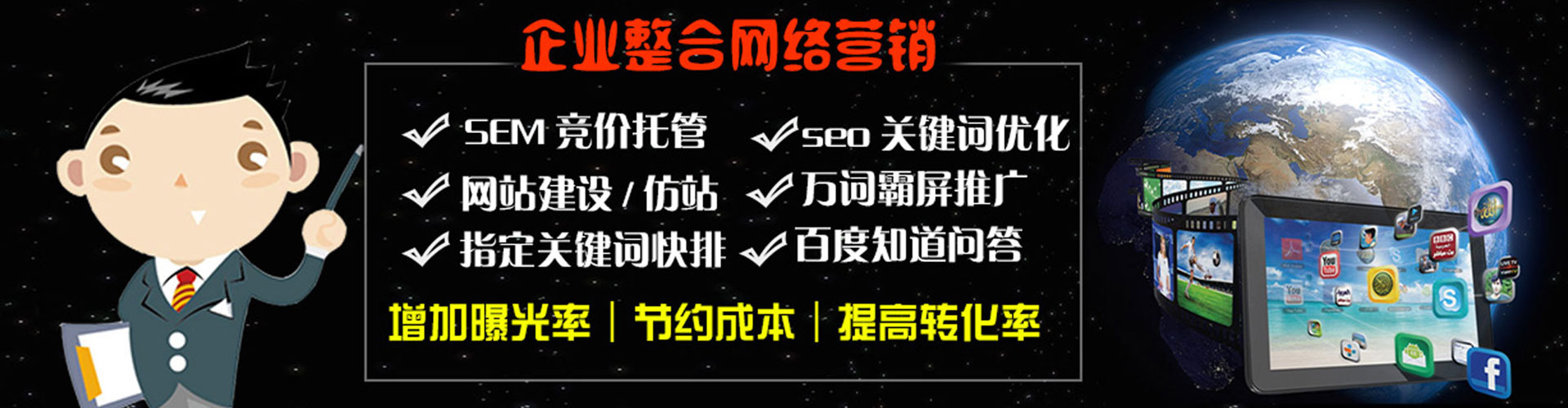 灵武百度推广竞价