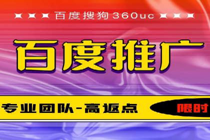 成功案例分享：SEM竞价代运营策略解析