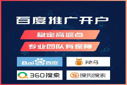 360信息流广告在金融行业的成功案例解析