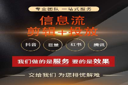 行业案例：信息流优化师如何提高广告点击率