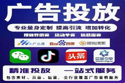 竞价SEM实战案例：餐饮行业线上线下联动营销